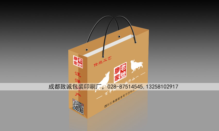 土特產手提袋