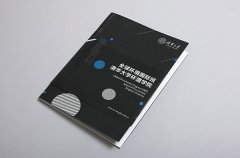 視覺原理在畫冊印刷設(shè)計(jì)中應(yīng)用