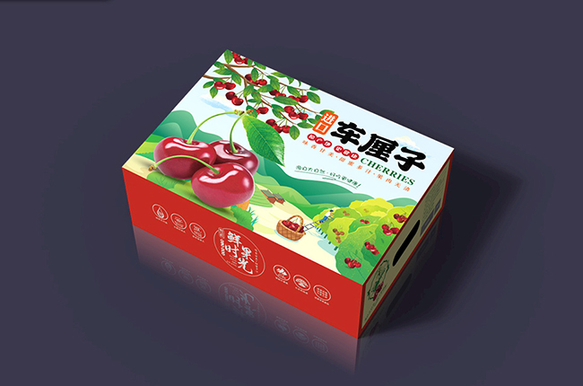 車厘子包裝盒定制，從視覺上增強產品的儀式感